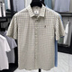 
Kangaroo (DaiShu) pure cotton summer new men's short-sleeved shirt business casual plaid half-sleeved men's top shirt middle-aged and young AN15271 khaki L