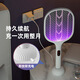 Midea Rotating Folding Mosquito Killer Swatter Home 3-in-1 Rechargeable Handheld Mosquito Killer Lamp Purple Light Mosquito Attraction Lightweight Electric Mosquito Swatter Electric Mosquito Swatter Rechargeable Home 2-in-1 Automatic Mosquito Killer Green-42 Mosquito Killer Swatter