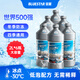 Blue Star Antifreeze Glass Water-30 2L*6 bottles Powerful degreasing film for car glass, decontamination and wiper water for all seasons