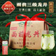 West Lake brand 2025 new tea launched green tea Longjing tea rain before the third grade spring tea paper bag 200g for self-drinking