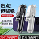 贝瑟斯旅游便携式自拍杆支架2025新款迷你三脚架360度旋转落地手持通用演唱会vlog拍摄蓝牙 【极夜黑】碳素合金钢+蓝牙遥控