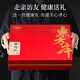 Qilixiang 6-spoken ginseng American ginseng gift box 455g Mid-Autumn Festival gift gift box wolfberry health tea supplement