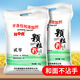New National Standard Forest Tiger Middle Tendon Grain Flour 10 Jin [Jin equals 0.5 kg] Household wheat flour 5kg sand powder without addition New National Standard 1355-2021 20 powder 10 Jin [Jin equals 0.5 kg]