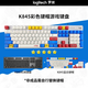 
K845 wired backlit mechanical keyboard and mouse set G502 e-sports game keyboard and mouse set RGB macro k845 red axis-blue and white keycap + g502 blue and white stickers
