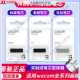 Wacom笔芯数位板CTL672 472 6100 671影拓651 660手绘...  0x0cm 原装二代5支标准+5支毛毡 【散装送换笔器】