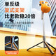 惠上嘉2025新款自拍杆落地三脚架通用防抖神器360度旋转手持直播支架多功能云台旅游拍照便携拍摄专用 1.8 米黑色+三脚支撑+20米蓝牙遥控