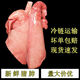 Fresh pig lungs, fresh ingredients, commercial pig offal, farmhouse free-range native pig pig lungs for hot pot, 2 pairs of high-quality food-grade pig lungs with tubes