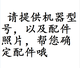 适用小天鹅滚筒洗衣机电脑板TG90-1411DXS 301330900004控制主板