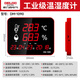 
Delixi Electrical Industrial Temperature and Hygrometer Large Screen Level Electronic High Precision Laboratory Indoor Warehouse Workshop Wall Hanging DM-1050 DM-1090 [-50~200] Larger range, Swing Hanging Industrial Model