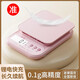 Goheng Kitchen Scale Electronic Scale Accurate High-Precision Food Jewelry Scale Baking Weighing Gram Scale Food Scale Pink 10kg/1g Battery Model