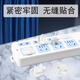 Costin children's anti-shock socket safety plug protective cover baby plug hole protective cover switch plug plate protective cover jack two holes + three holes (6 pairs)