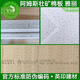 Mineralwolle -Board Yali Armstrong RH90 Mineralwolle Decke 600*600*14 Raupen -Muster Deckenplatte 595*595*14 Flachtafel 1591