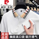 皮尔卡丹高档冰丝短袖T恤男士POLO体恤衫2025夏季薄款半袖无痕休闲上衣 9277灰色 XL (175) 适合130-150斤