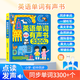 MBERY MOT ANGLAIS AUDIOBOOK LES TOYS VOICT VOICH LIVRE PRINCIAL ACHECUN Point d'apprentissage Point de lecture Machine Boy and Girls Cadeaux d'anniversaire