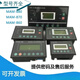 Screw air compressor controller MAM-880/860/870/890(B)/100/200/6070 control motherboard inverter control panel