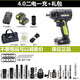 XMSJ威克士电动扳手大扭力WU279架子工无刷充电风炮木工汽修worx 扳手+电锤279+3884.0双电快充