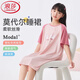 LangSha (LangSha) light luxury girls' nightgown, new modal children's nightgown, girls junior high school student ice silk summer princess 196 styles, one size fits all 175c