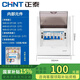 Chint (CHNT) household complete set of power distribution box, strong power box, concealed air switch with leakage protection box, finished product CHNT distribution box, one room and one bathroom (wired), concealed installation