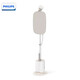 飞利浦（PHILIPS）【国家补贴】STE1050蒸汽挂烫机 家用熨烫机单杆带板灵动烫头6档蒸汽立式手持挂烫机带熨烫板 送礼 STE1050/10