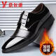 YRC Yierkang Zapatos de cuero para hombres en invierno Nuevo negocio ropa formal y versátiles zapatos de boda calientes casuales y atercioales 9928 Negro High-Ded 43