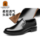 LAORENTOU leather shoes men's business formal men's shoes soft leather soft sole casual shoes middle-aged dad shoes LA103 black 41