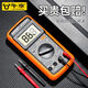 福禄克（FLUKE）万用表数字高精度全智能防烧表电子电工专用家用套装DT9205A 钳形款套装CH366D