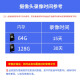 镭威视4g终身免流量监控摄像头手机远程wifi高清监控器360度无死角带夜视全景可对话追踪农村院子室户外 WIFI版】500万超清+64G