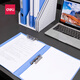 Deli 5302 folder (blue) double folder office folder A4 business signing folder contract tender document folder double folder single 12 pieces/small box