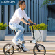 大行（DAHON）16寸迷你超轻9变速折叠自行车学生成人男女式单车PAA693 AIR海(蓝) 16英寸