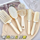 Fluffy air cushion comb long hair comb set combination air bag straight hair comb student dormitory female home curly hair massage comb cream color Dawan comb