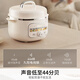 Joyoung electric stew pot hot water quick stew multi-function pot 2.8L electric stew pot stew soup cup bird's nest pot health pot baby food supplement bb porridge mini porridge soup pot white porcelain GD328