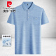 Pierre Cardin Polo T-shirt à manches courtes masculines en été, nouveau t-shirt mince de base de t-shirt mince pour hommes d'âge moyen d'âge moyen d'âge moyen-9855 Blue Real Pocket XL 52/175