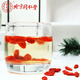 Beijing Tongrentang Ningxia's first-class wolfberry natural wolfberry raw red wolfberry gift new product Ningxia free drying and soaked water 250g/bottle
