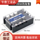 Relé de estado sólido trifásico JGX-3 D4840 SSR-3 60DA 100A25A120A8 10A NUEVO