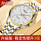 Longines Watch Watch -Männer Klavier Trendy Business Mechanical Watch Top Ten Marken von wasserdichtem leuchtend geeigneten Herren Uhr L728 Herren Gold und Weißes Gesicht