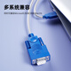 Z-TEK（力特）USB转RS232串口线母头 db9针转usb连接线转换器 支持考勤机收银机打印机com口 ZE719