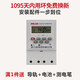 Delixi Electric microcomputer time control switch KG316T timer time switch time control KG316T 220V