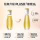 Kangaroo mother olive oil desalination lines for pregnant women special care oil repair essence oil skin care products softening pregnancy oil 150ml