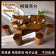 Shantoulin Village Root Carving Tea Table Small Apartment Solid Wood Tree Root Log Small Tea Table Household Living Room Balcony L1047