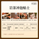 Xiaowen’s Tea Oolong Tea Qinxiang Wuyi Rock Tea Dahongpao Level 149.4g Medium Light Fire Gift Box Suitable Tea Leaves