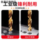 Cobalt-containing hemp drill bit for drilling steel and high hardness plum iron stainless steel plate rotor 14MM