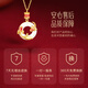 Central Chuang Fashion China Gold Authorized Necklace Women's Hetian Jade Safety Buckle Birthday Chinese Valentine's Day Gift Girlfriend S925