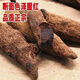 北京同仁堂血三七 云南野生血三七泡酒中药材药酒磨粉 云南野生血三七500克+金丝皇菊一