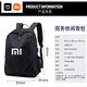 Mochila de Xiaomi (MI) para hombres y mujeres Viajes de fitness mochila de gran capacidad Bolsa de computadora de estudiante Bolsa de escuela 155 Black Pure
