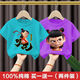 Disney (Disney) Pure Cotton Nezha Kinder 2025 Neues T-Shirt mit kurzer Ärmel für Männer und Frauen Baby Lose Tops Cartoon-Basis-Hemd Sommer T reines Baumwoll kurzärmelige Schwarz + Schwarz (C724 + C730) 140 Größe 9 ~ 10 Jahre alt [130-140 cm]