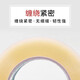霸刚透明胶带大卷快递打包封箱胶带封口胶布宽胶带纸整箱胶带批发 透明白42宽20厚12048卷 1箱