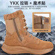 Jihua 3545 Nouvelles bottes de combat modifiées magiques chaussures de combat brune masculin plaque de carbone ultra-légère évaluation de formation spéciale du côté de formation spéciale zipper de nouvelles bottes de combat magiques [ultra-inversion] 41/255 [outil d'évaluation]