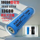 18650锂电池充电电芯大容量3.7v/4.2v强光手电筒收音机小风扇电池 平头[正极平整] 13800容量[一节装]