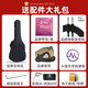 雅马哈吉他FG830 FS830民谣单板成人演奏儿童初学考级木吉它FGX830C电箱 FG830NT原木色41寸+大礼包+课程