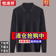 Hengyuanxiang Fatty Large Size Men's Long Sleeve T-shirt Loose Lapel with Fatty Plus Larger Middle-aged Daddy Fatty Mura Silk Polo Shirt Father's Day Clothes-Blue F9923 2XL Recommended 160-180Jin[Jin equals 0.5 kg]